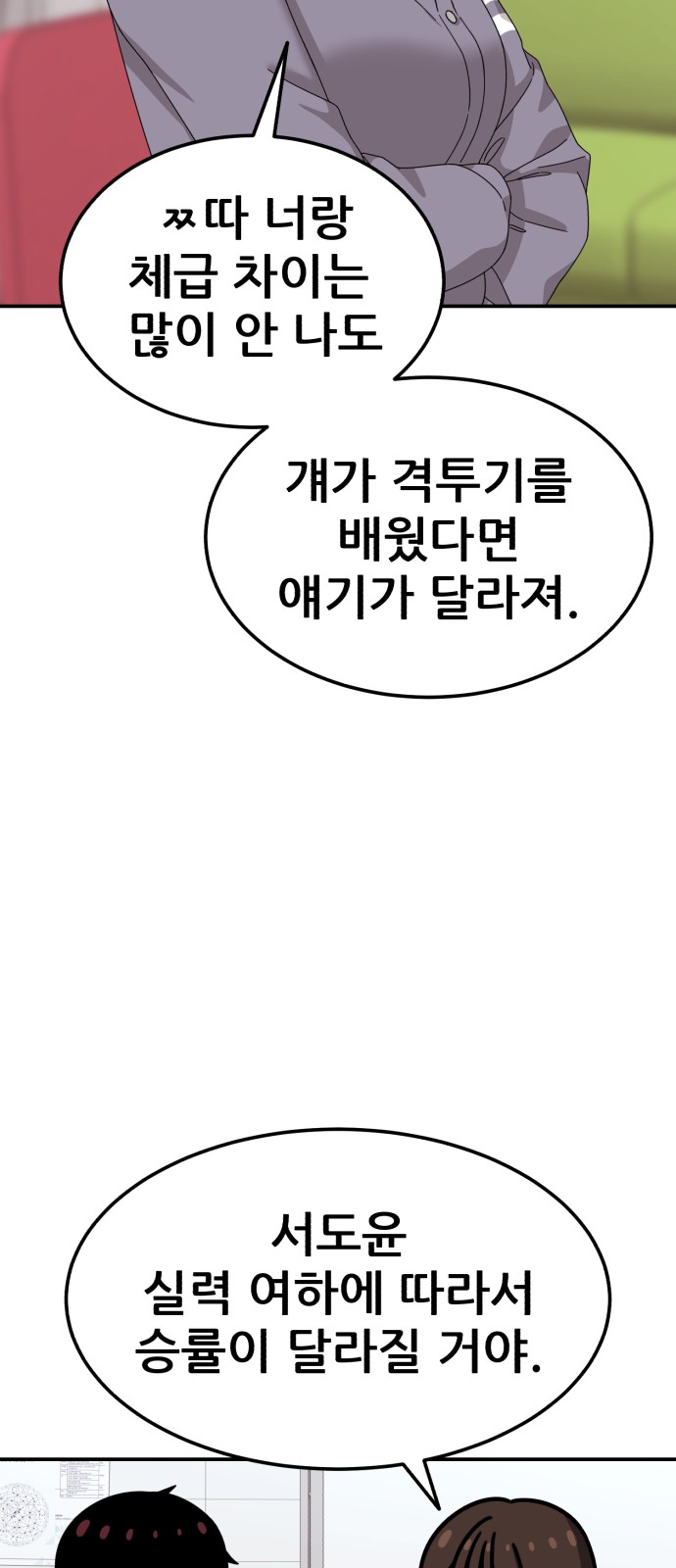 62 페이지