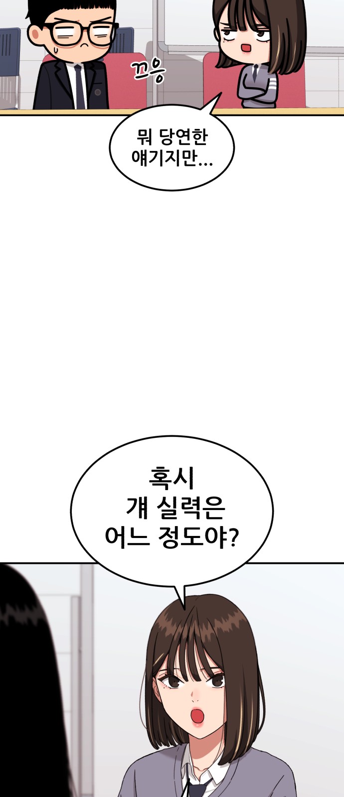 63 페이지