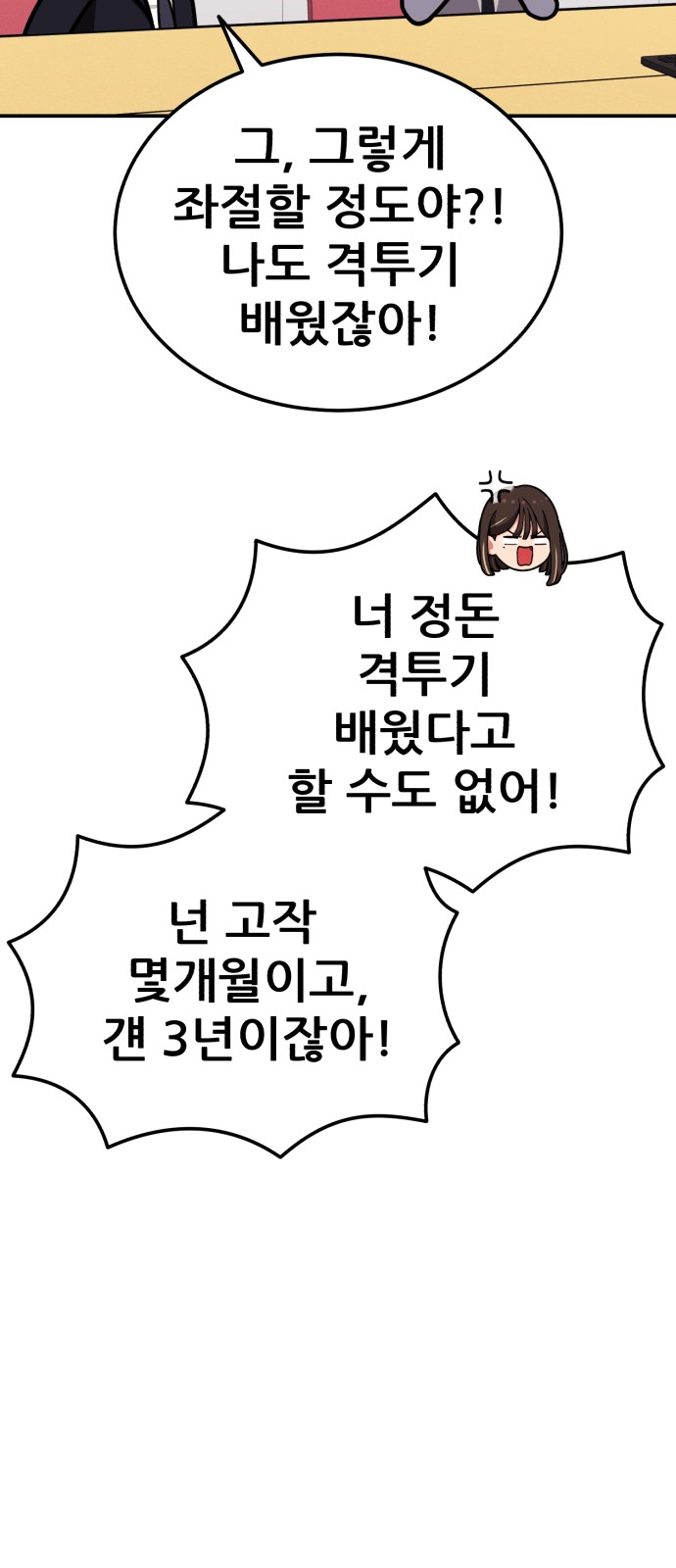 66 페이지