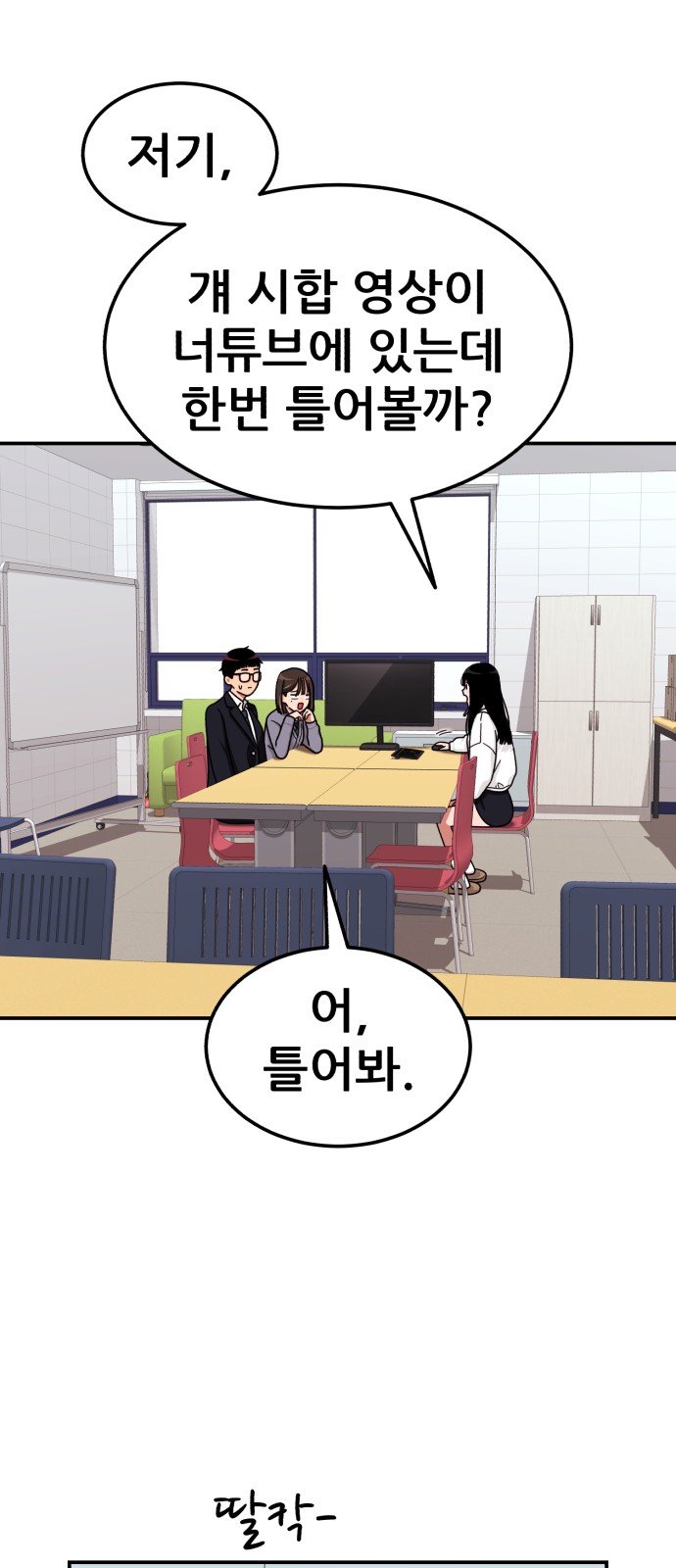 67 페이지