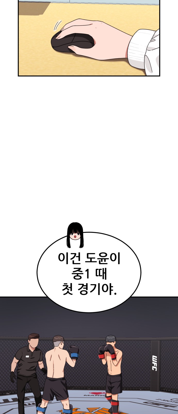 68 페이지