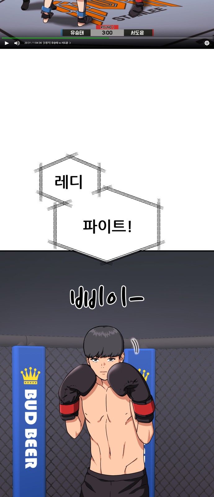 69 페이지