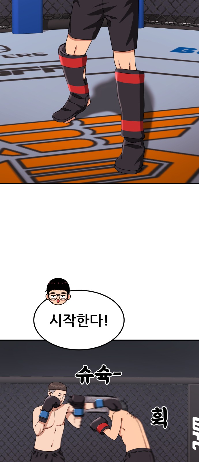70 페이지