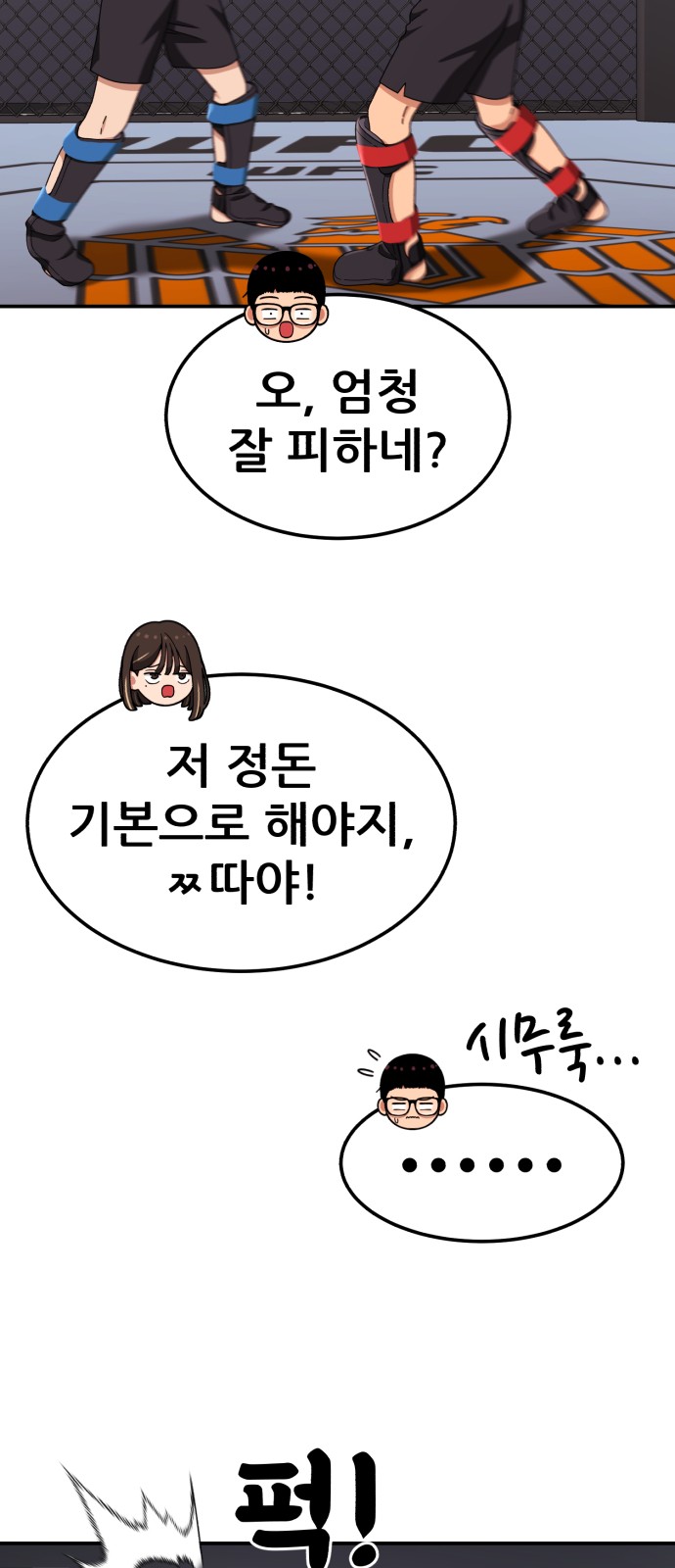 71 페이지