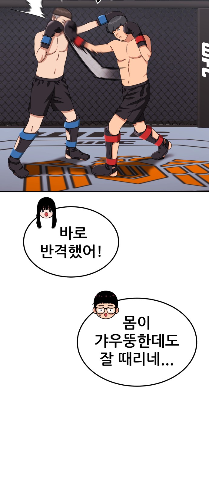 72 페이지