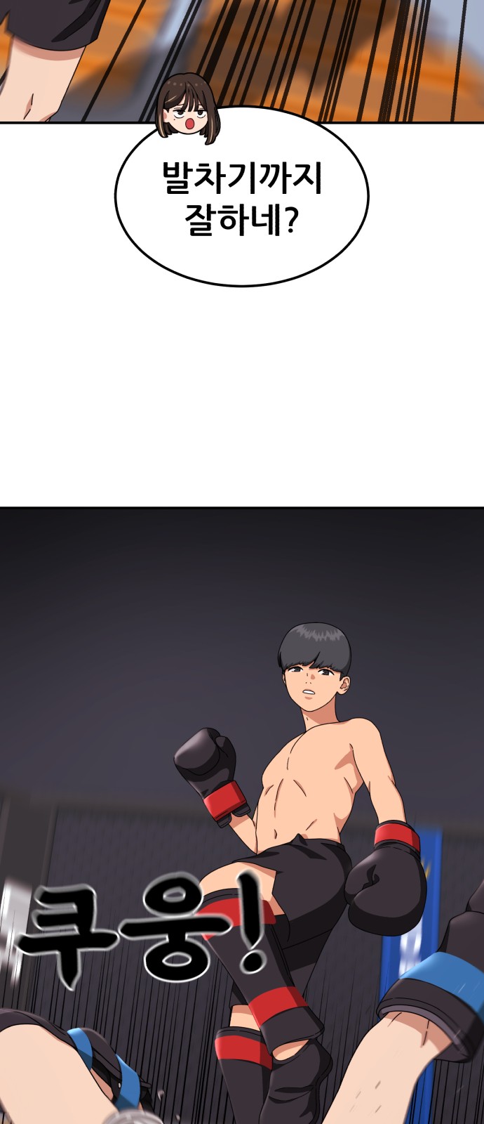 76 페이지