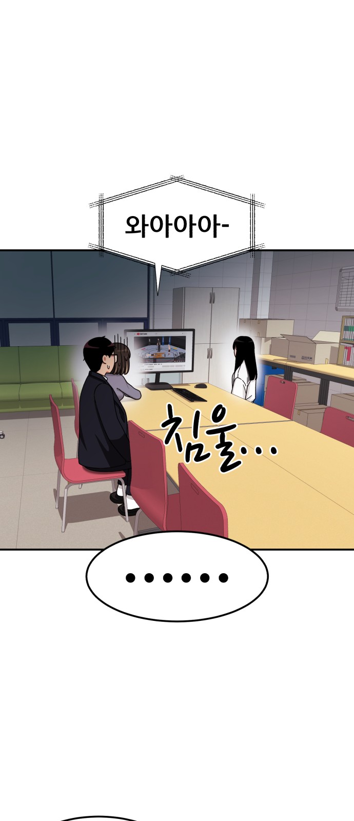 82 페이지
