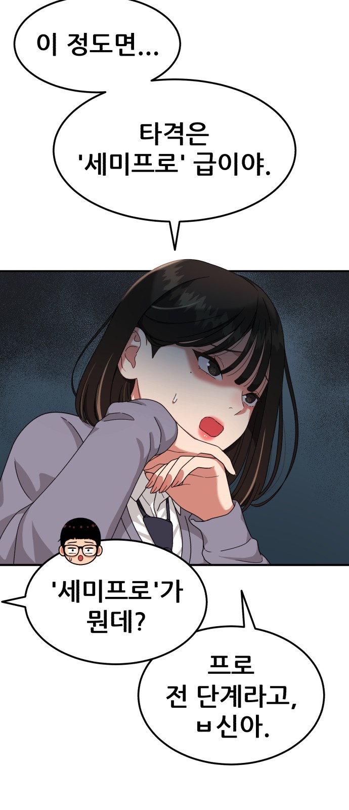 83 페이지