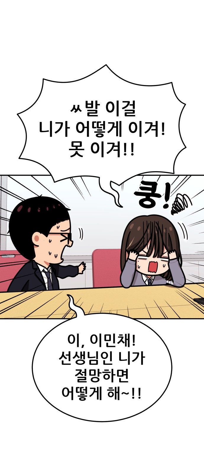 84 페이지