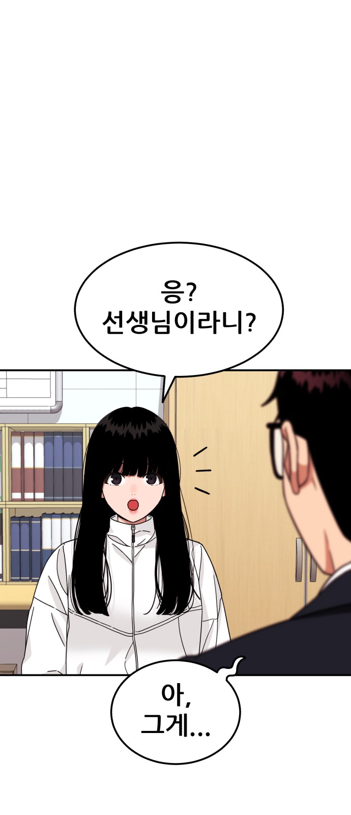 85 페이지