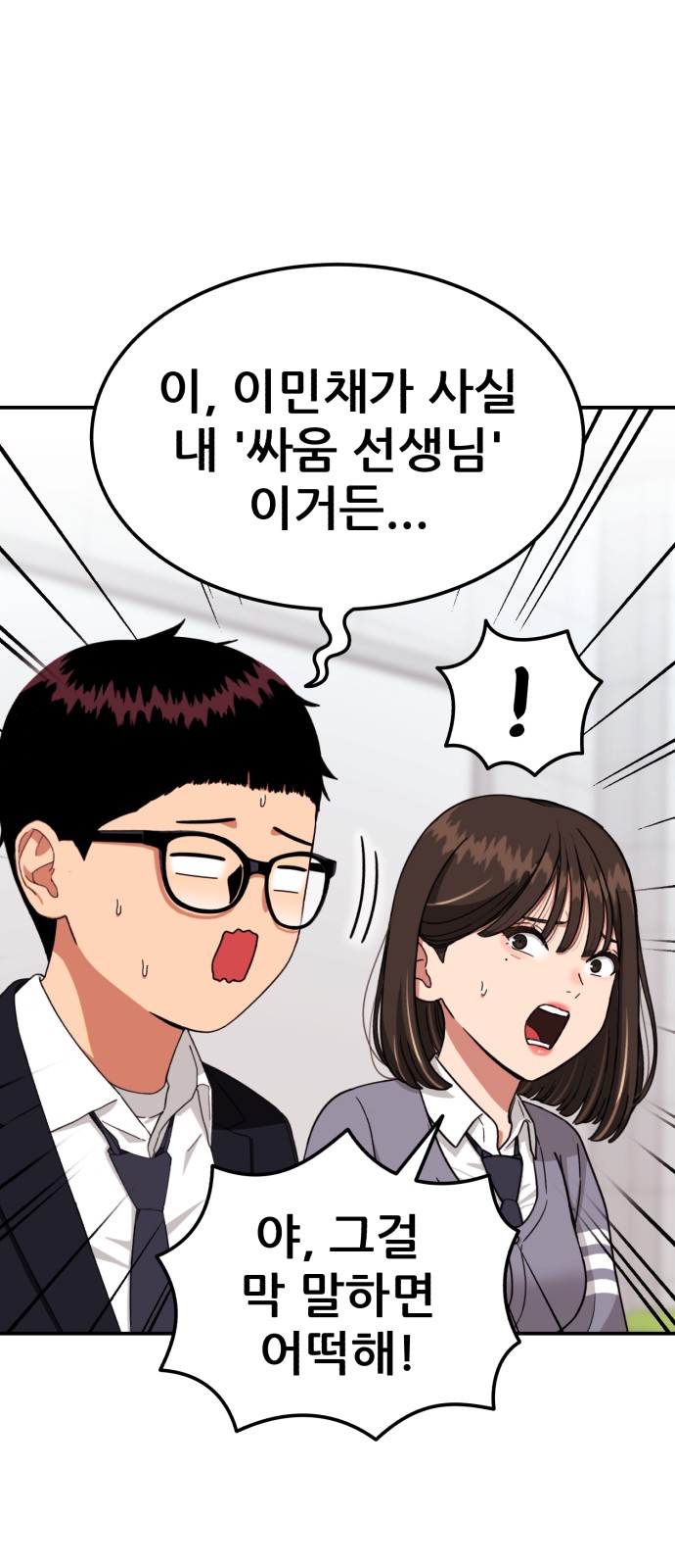 86 페이지