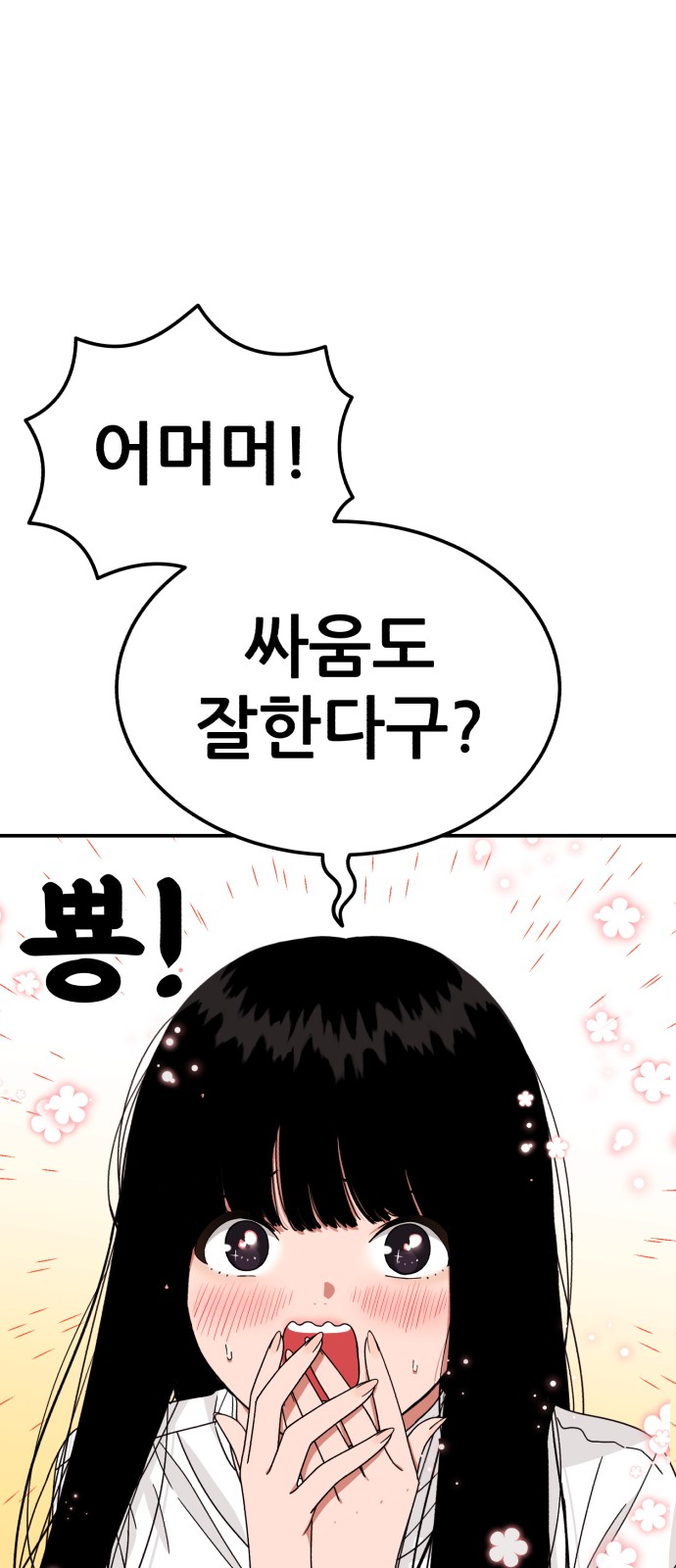 87 페이지