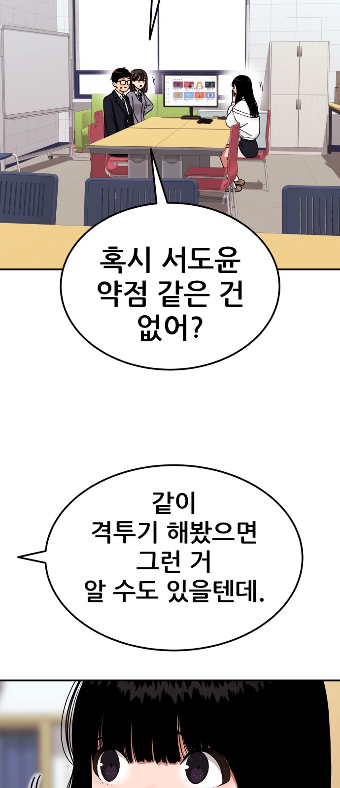89 페이지