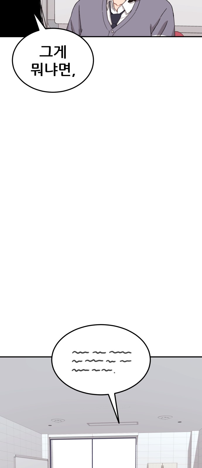 92 페이지