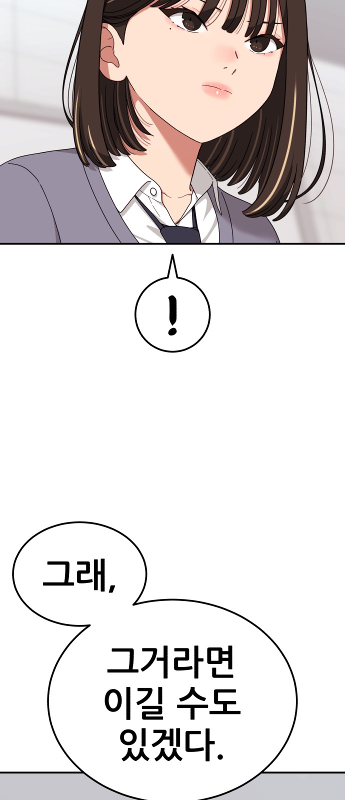 94 페이지