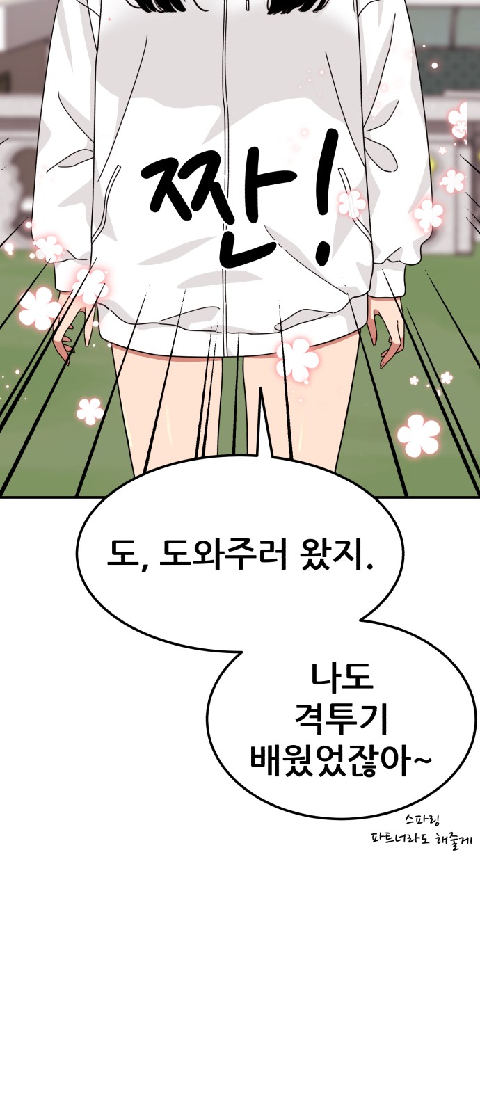 12 페이지