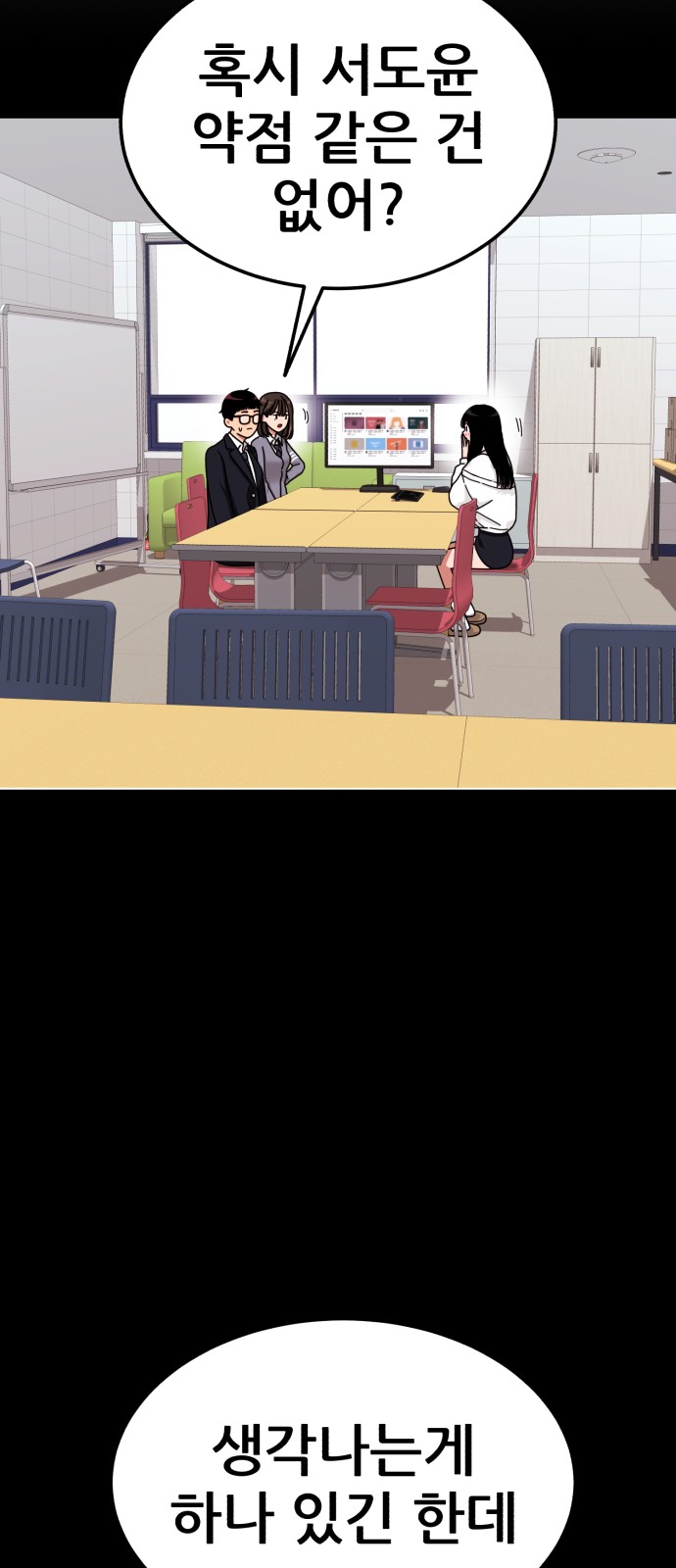 19 페이지