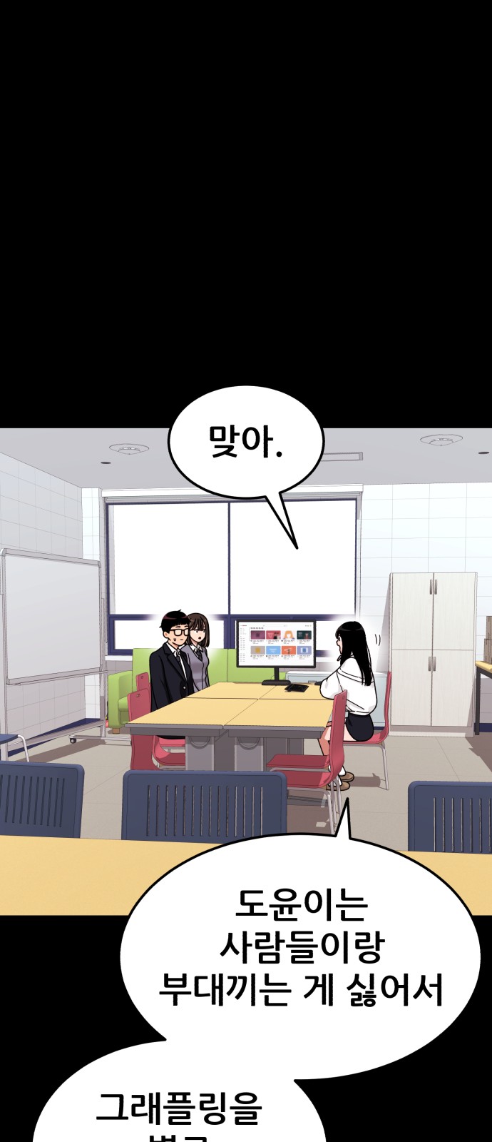 25 페이지