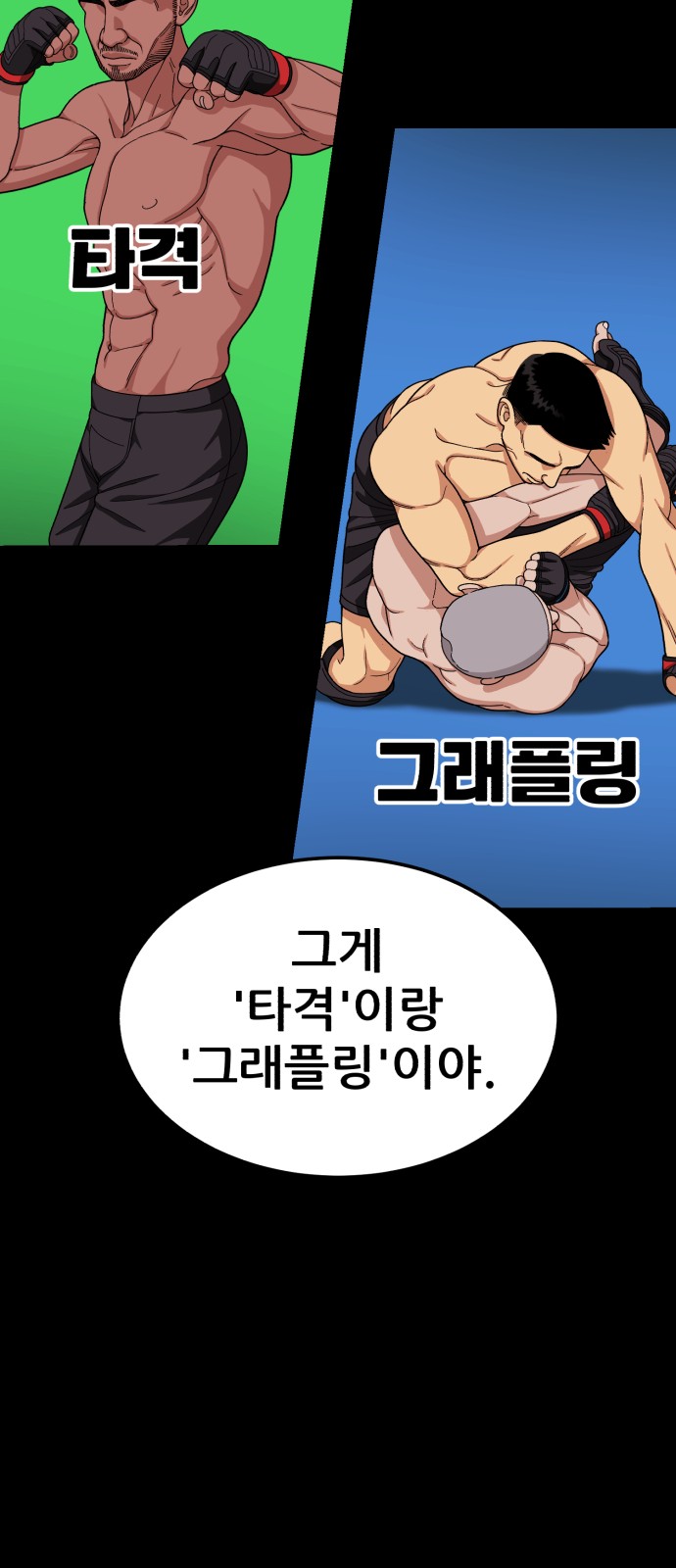 28 페이지