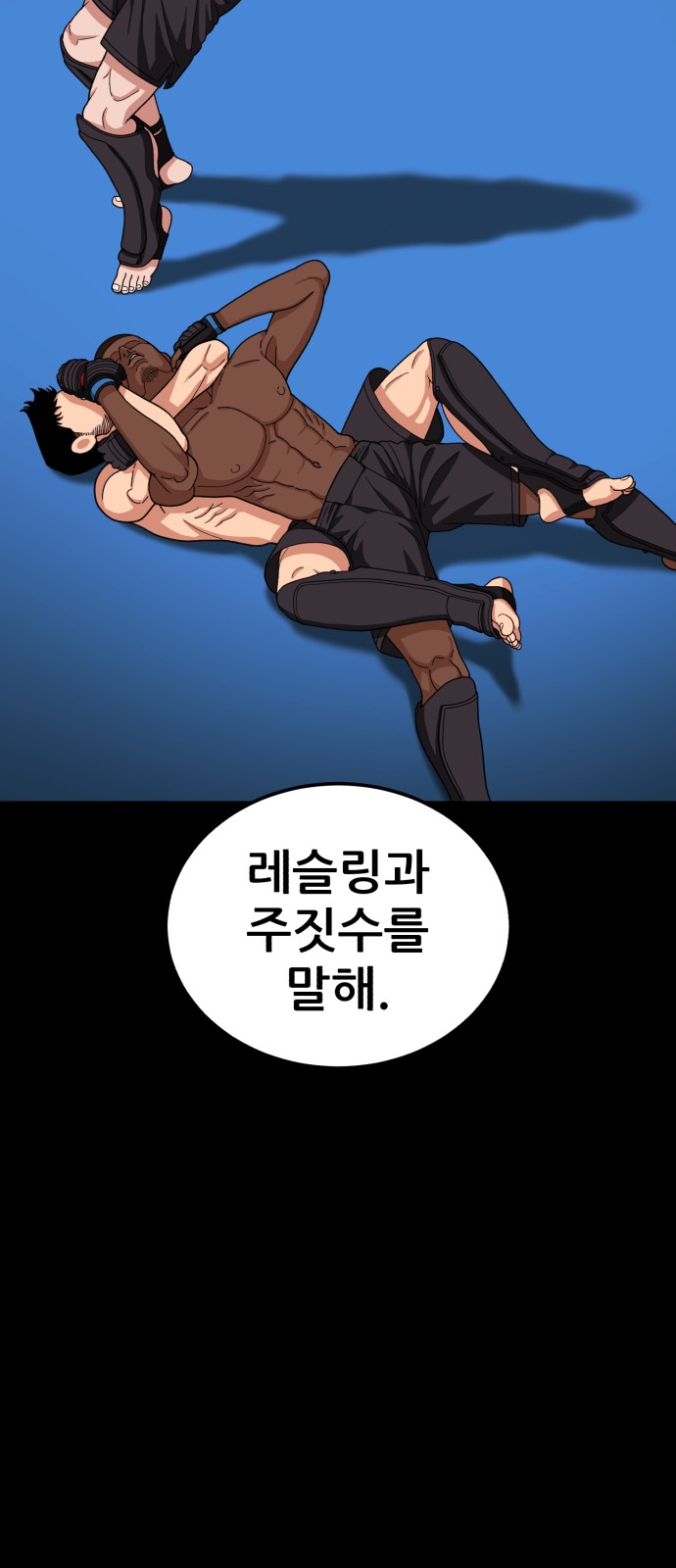 31 페이지