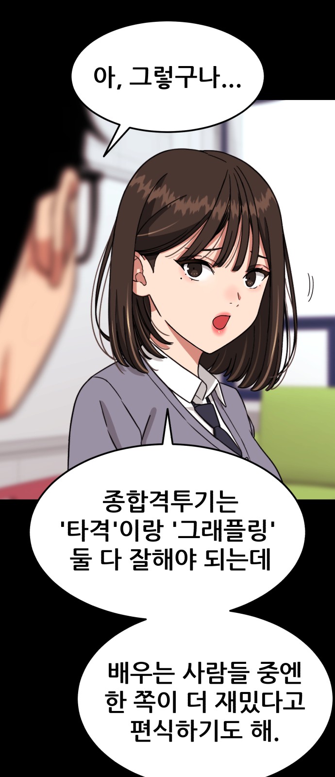 32 페이지