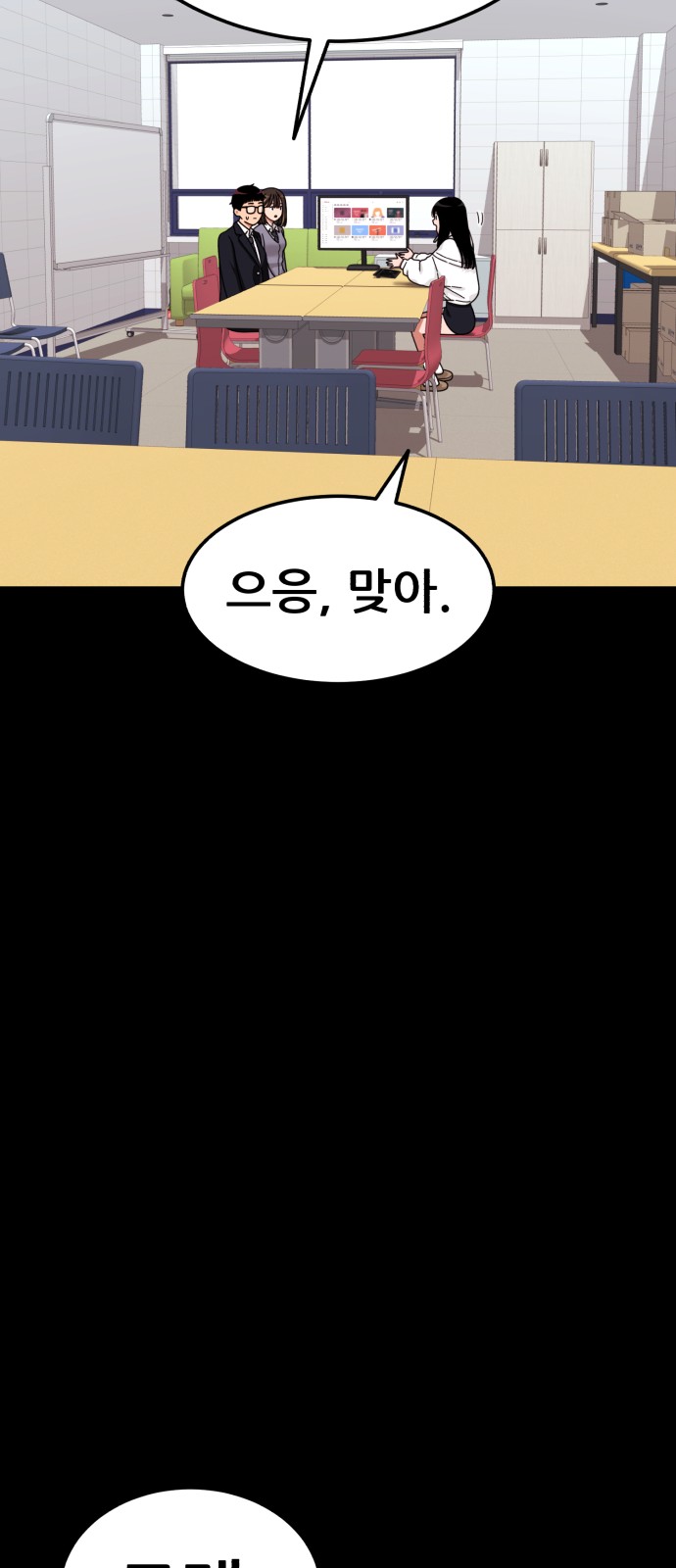 36 페이지