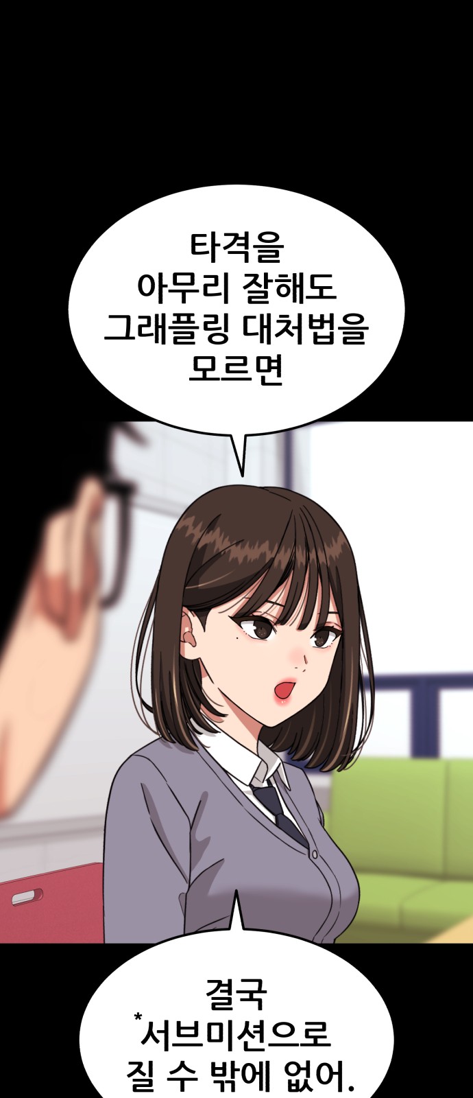 39 페이지