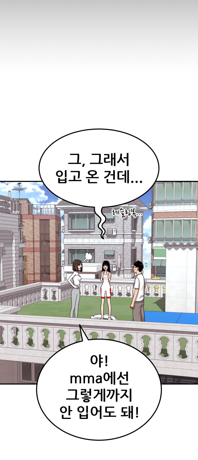42 페이지