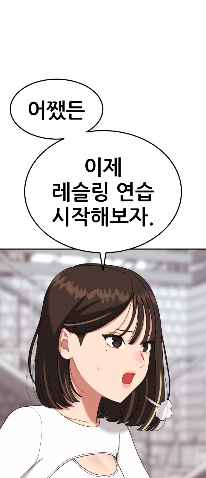 43 페이지
