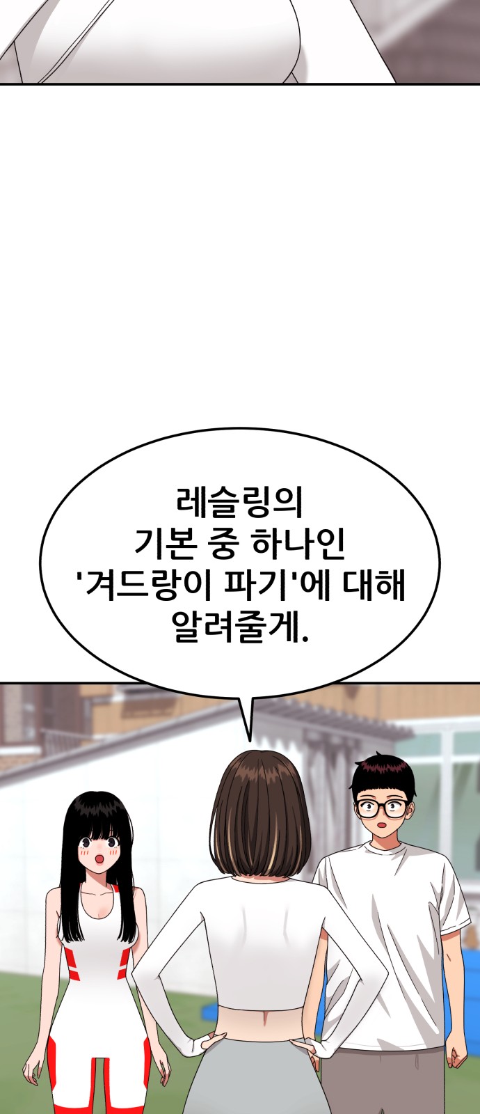 44 페이지