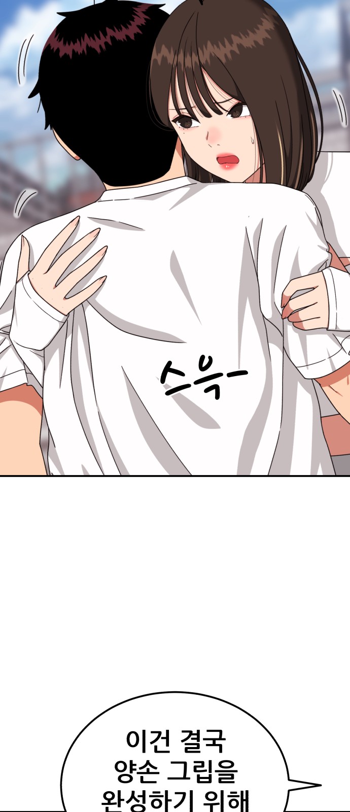 53 페이지