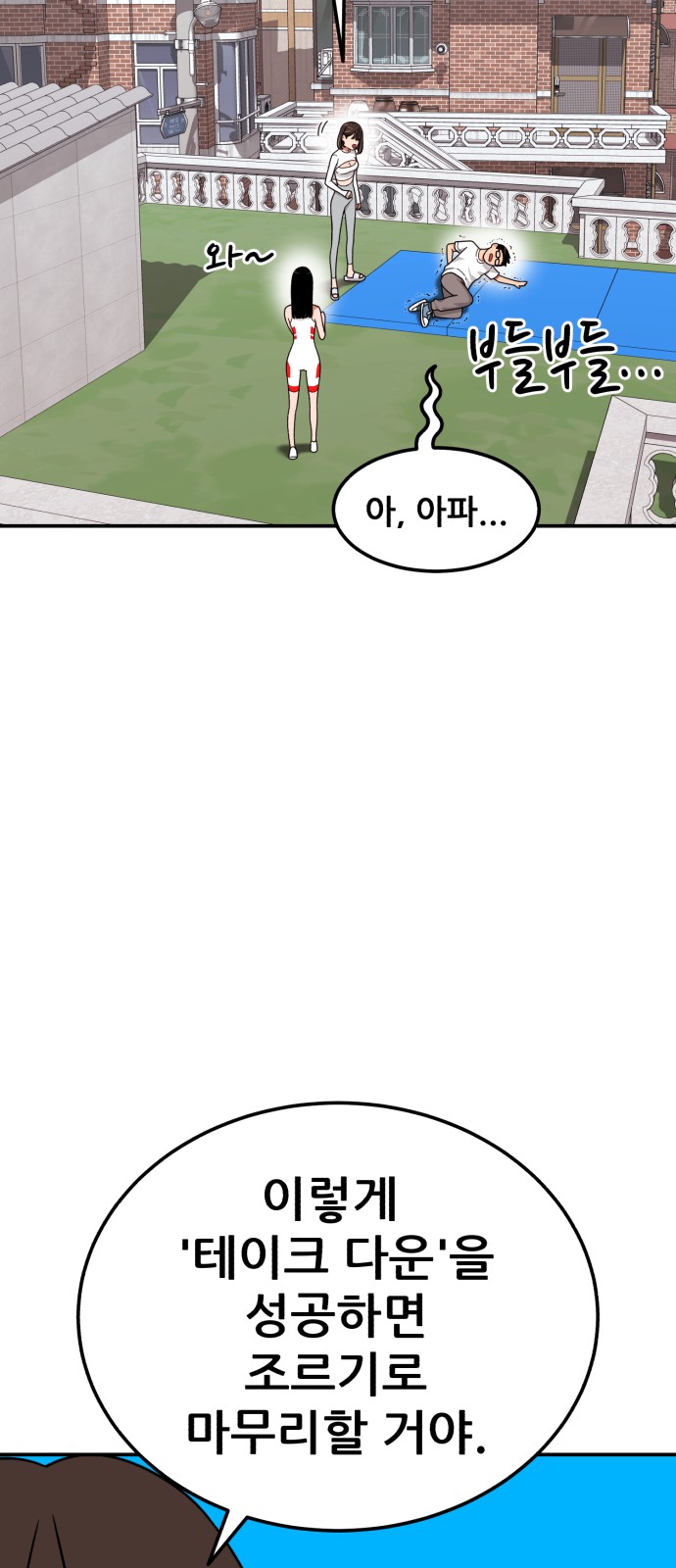 58 페이지
