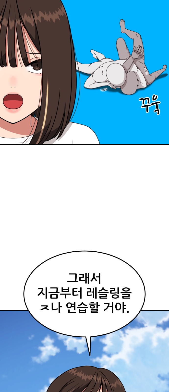 59 페이지