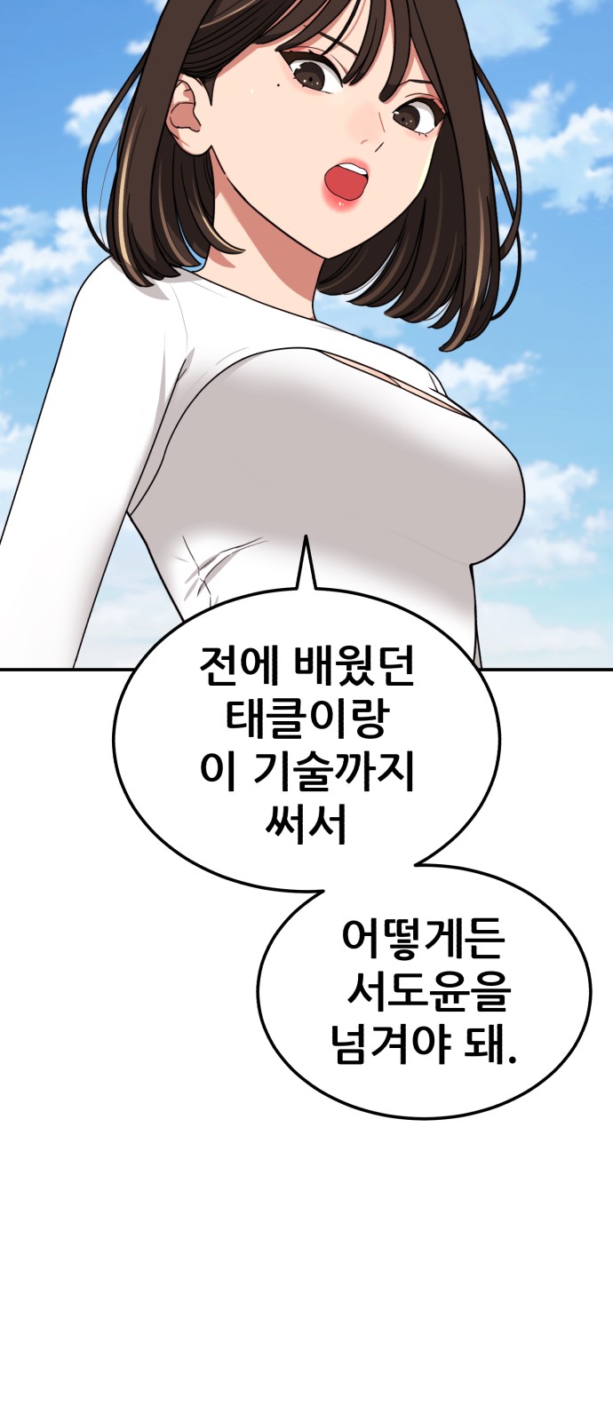 60 페이지