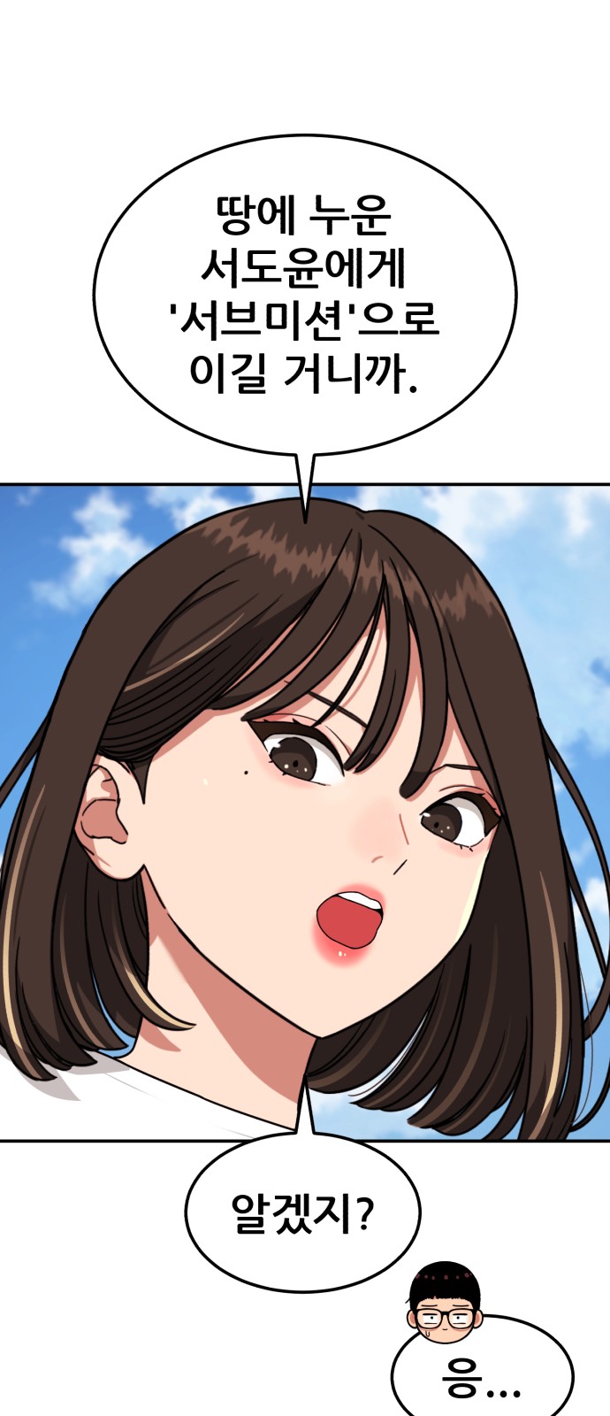 61 페이지
