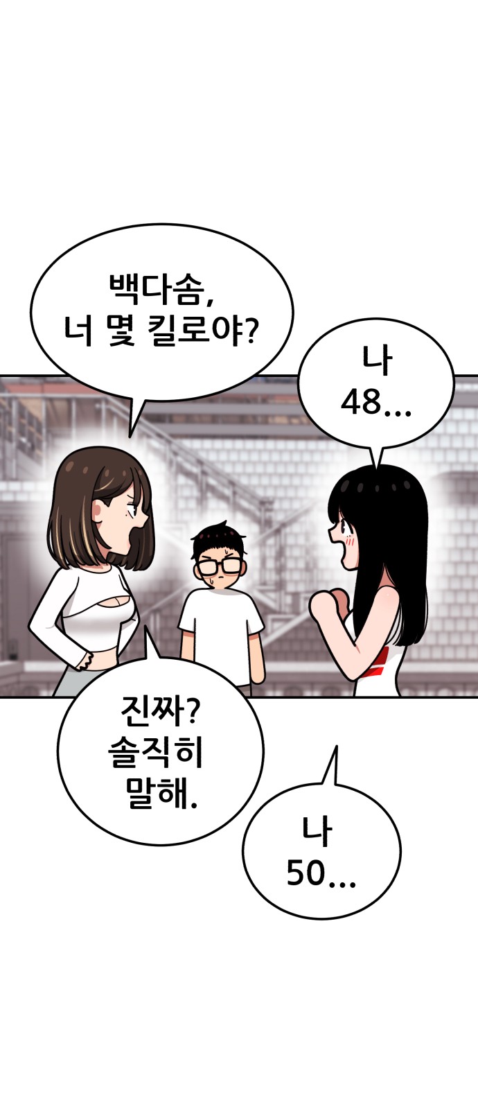 63 페이지