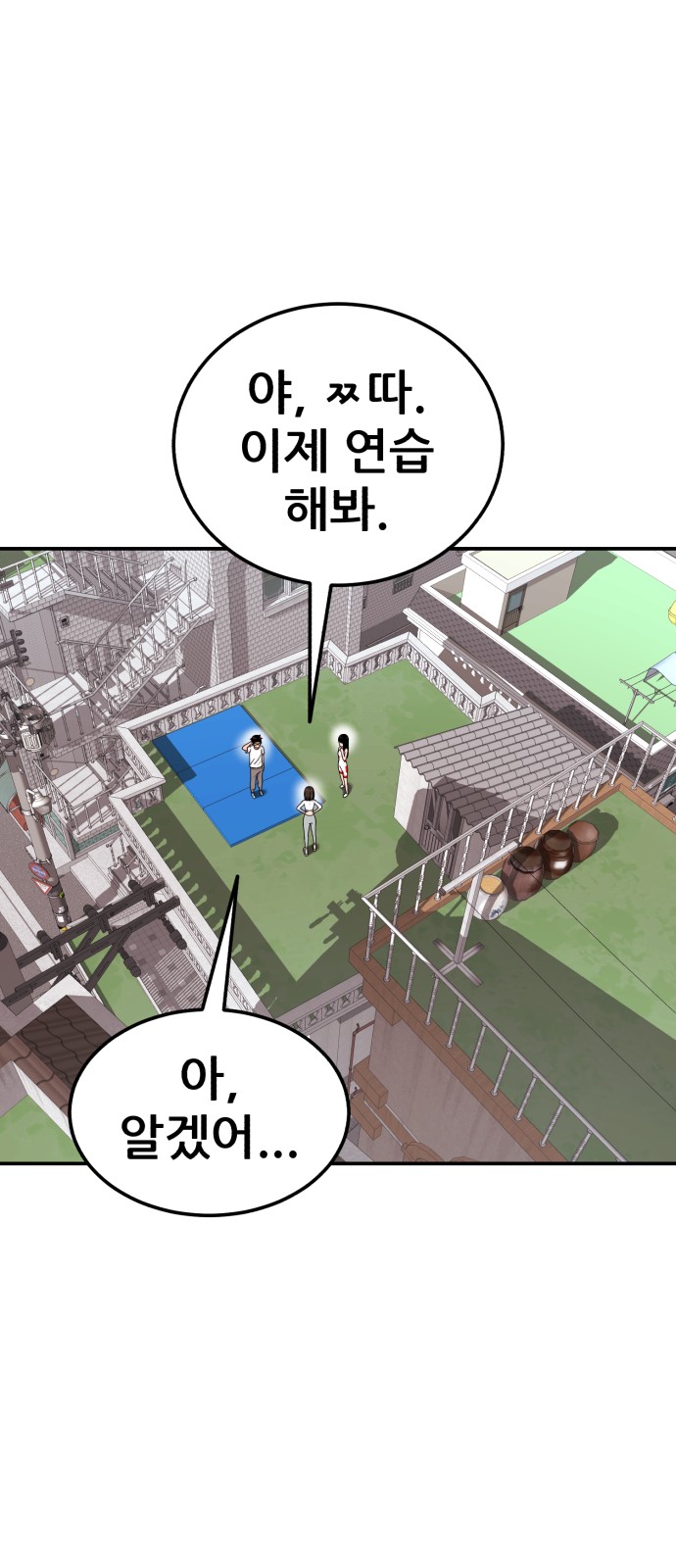 64 페이지