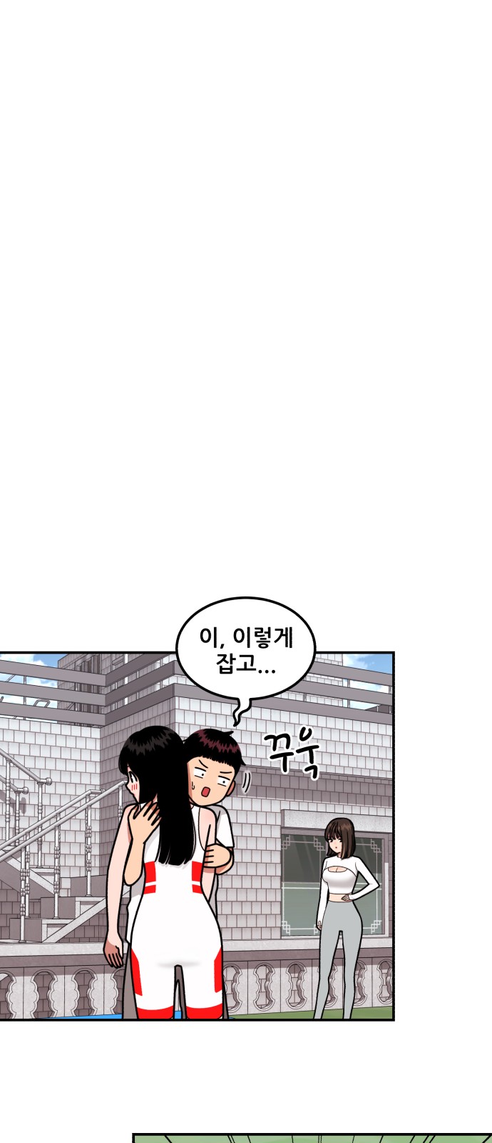 65 페이지
