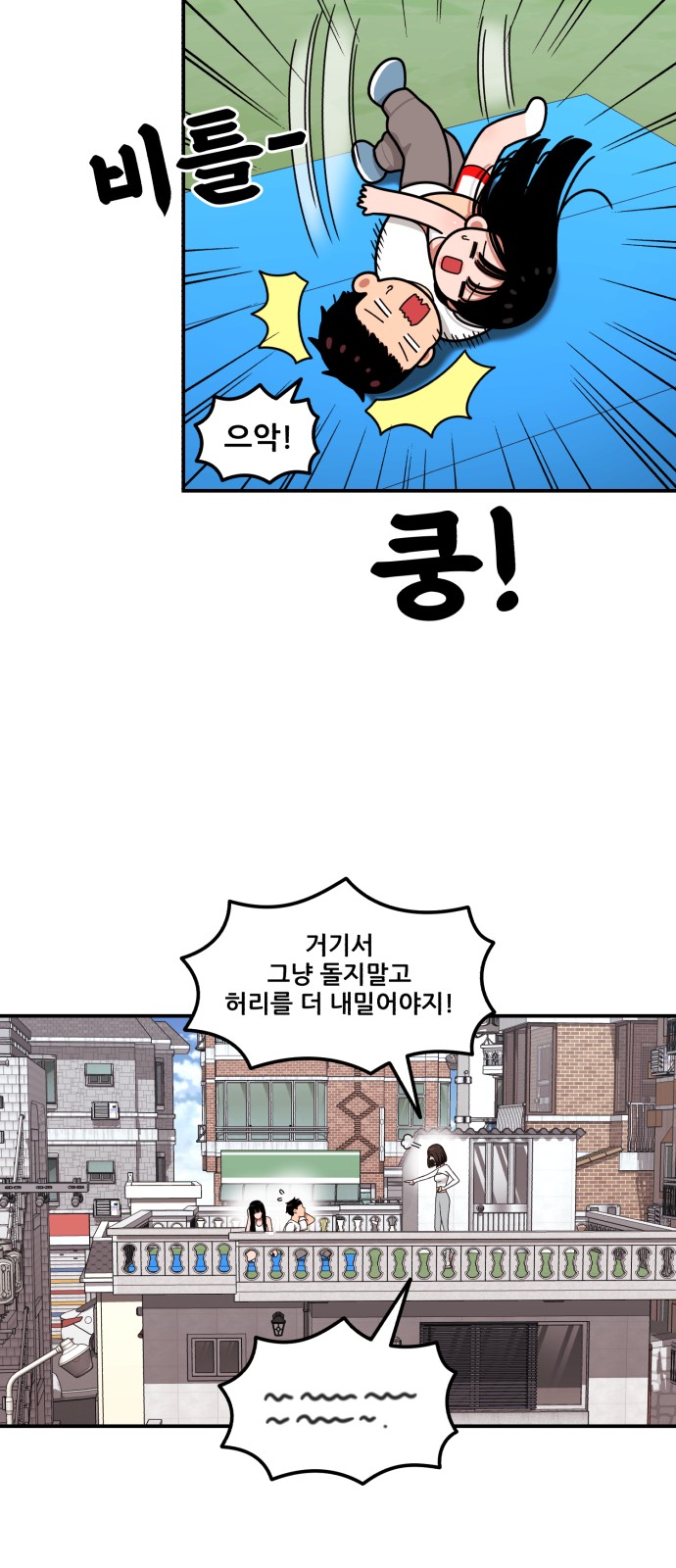 66 페이지