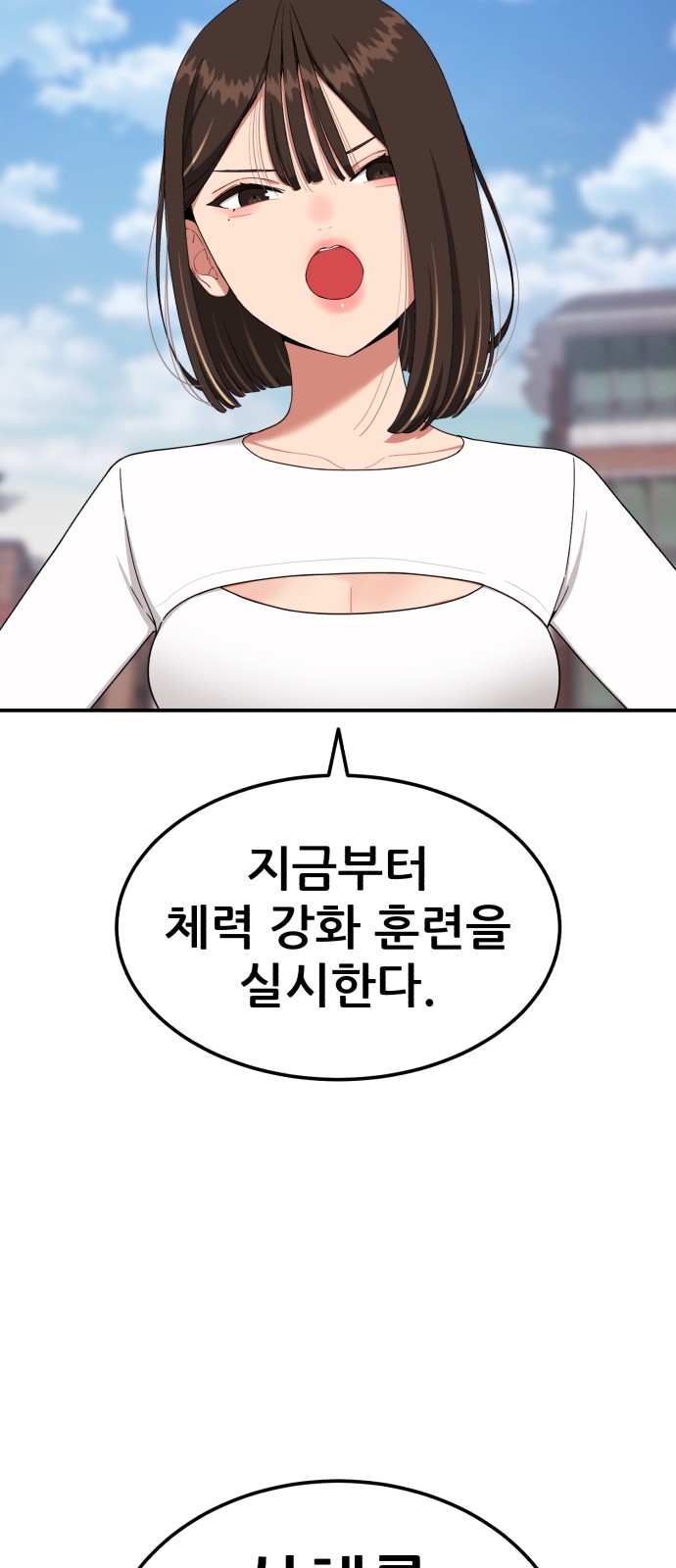 69 페이지