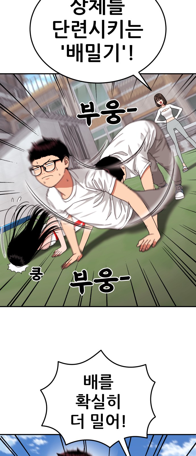70 페이지