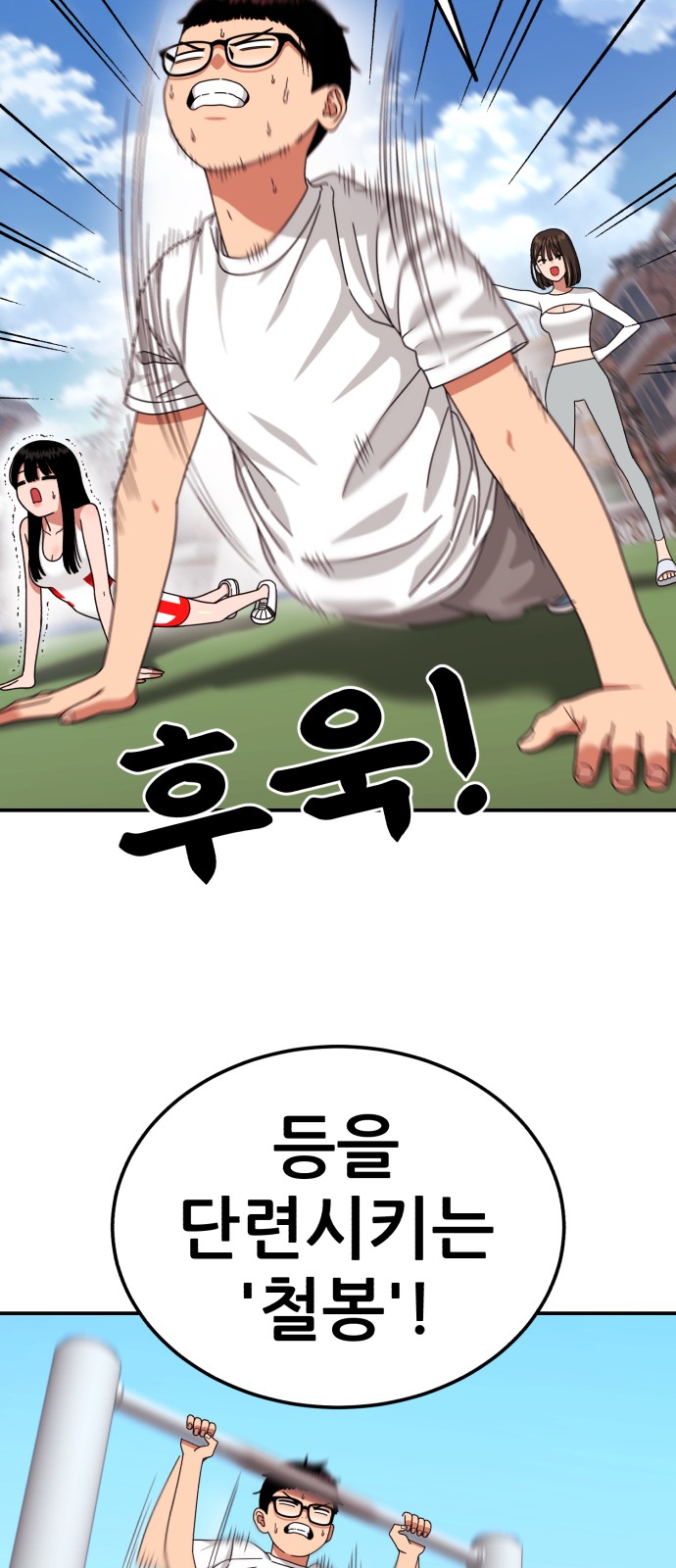 71 페이지