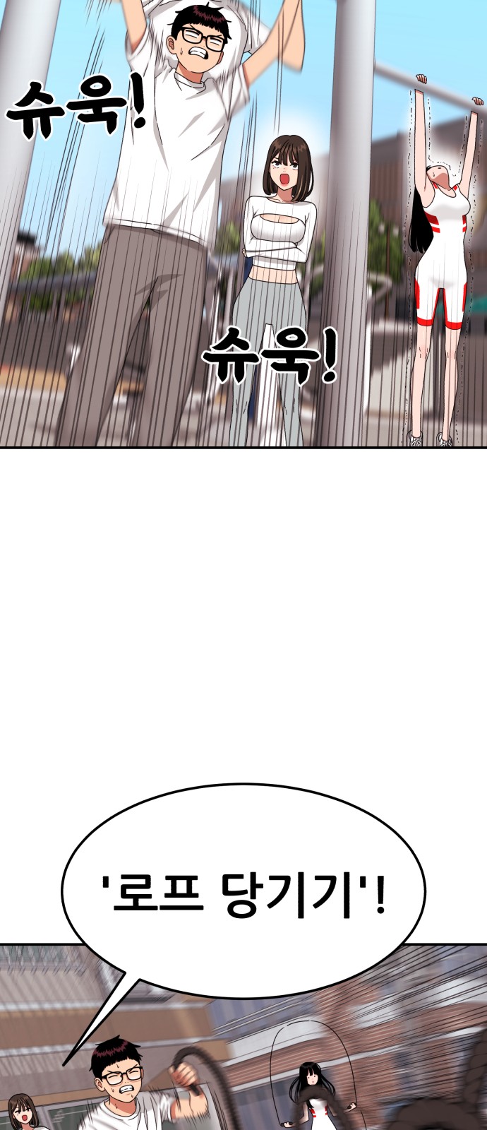 72 페이지