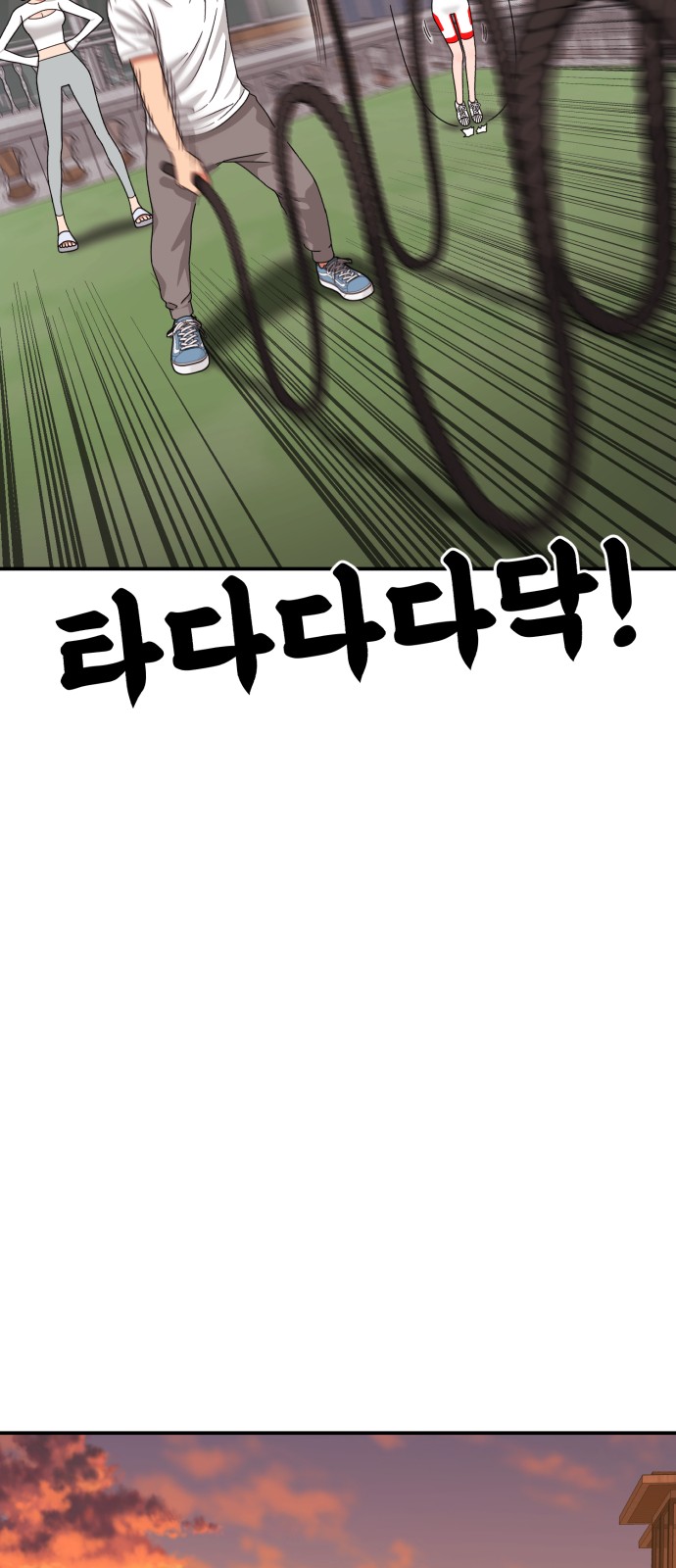 73 페이지