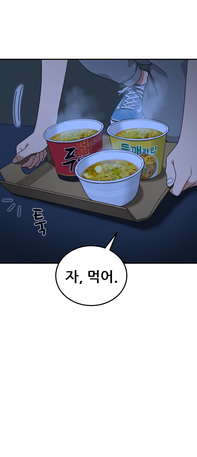 77 페이지