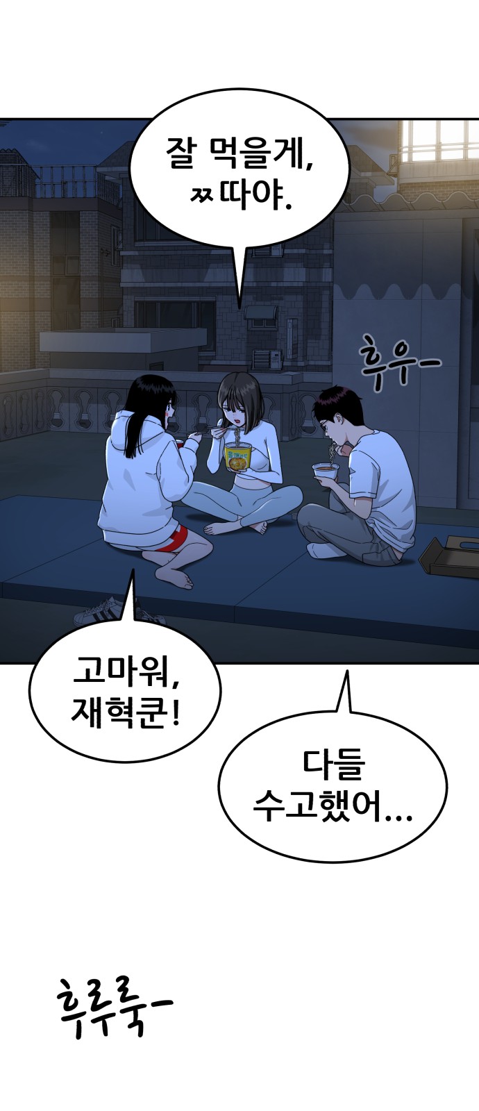 78 페이지