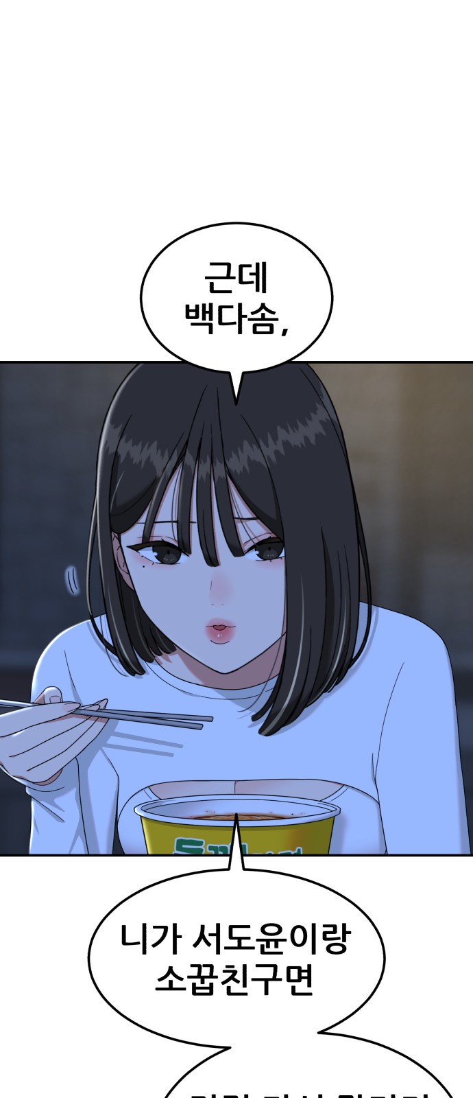 79 페이지