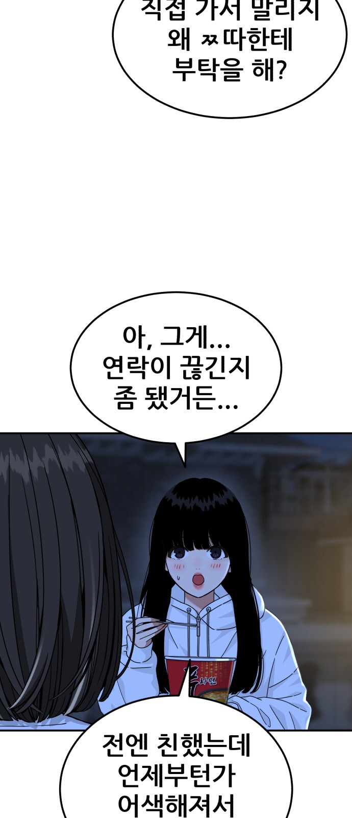 80 페이지