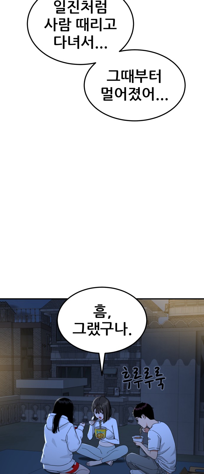 82 페이지
