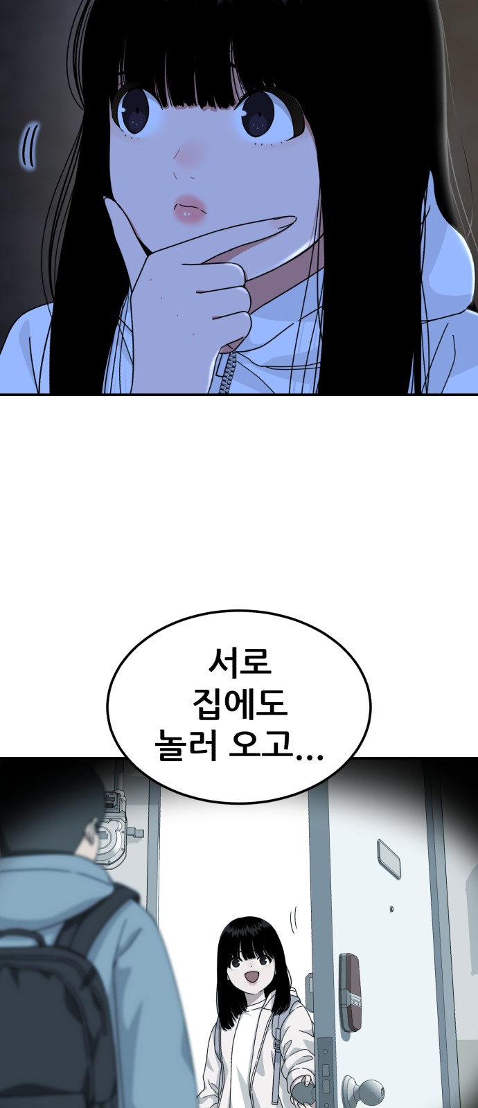 84 페이지